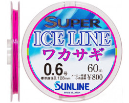 Леска Sunline Super Ice Line Wakasagi 60m